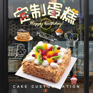 广东清远市佛冈县蛋糕预定